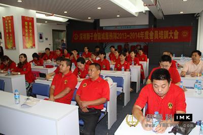 Dragon City Service Team held the first general meeting of 2013-2014 news 图1张
